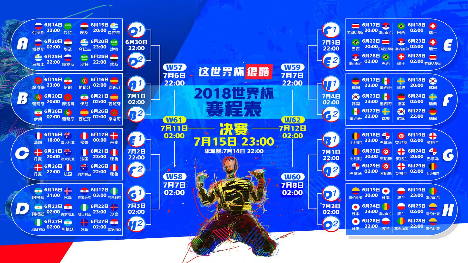 坎特，从压哨到关键，一个沉默英雄的足球哲学